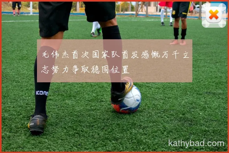 皇马公布核心球员伤情 或将缺席与法拉利车队的关键战