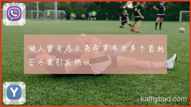 巴萨客场险胜多特蒙德 终结对手主场不败金身
